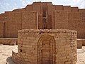 Ziggurat with Altar - Choqa Zanbil - Southwestern Iran (7423729640).jpg