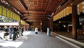 Zourabichvili at Meiji Shrine.jpg