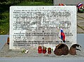 * Nomination: Part of "January Thunder" WWII memorial, Leningrad Oblast, Russia. --Екатерина Борисова 09:03, 8 June 2024 (UTC) * * Review needed