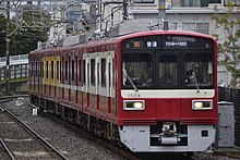 京急1500形電車 - Wikipedia