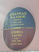 Placa conmemorativa de Andreas Calvos