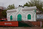 Городской ломбард (Торговая лавка)