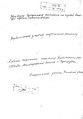 Мініатюра для версії від 17:50, 13 грудня 2019