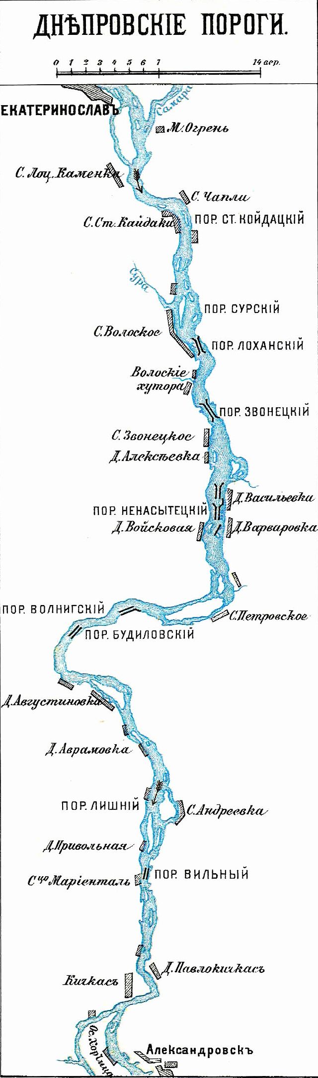 Карта порогов. Пороги Днепра на карте. Днепровские пороги на древней Руси. Карта днепровских порогов до затопления. Днепровские пороги на карте.