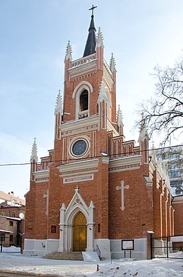 Catedral de la Asunción de la Santísima Virgen María