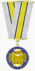 Medal „Chwała Rodzicielska Regionu Pskowa” (dla mężczyzn).png
