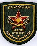 Thumbnail for Training Center for Junior Specialists (Kazakhstan)