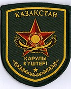 Patch of the Kazakh Ground Forces. Obshchevoiskovoi narukavnyi znak Vooruzhionnykh Sil Respubliki Kazakhstan.jpg