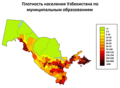 Bélyegkép a 2020. december 17., 21:11-kori változatról