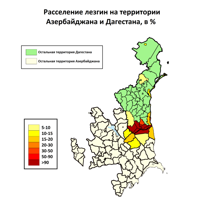 Доклад по теме Цезские народы