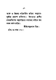 পরবর্তী পাতা →