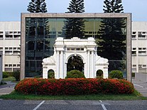 Miniatur Gerbang NTHU semasa di Beijing, dipajang sebagai kenangan di NTHU Taiwan