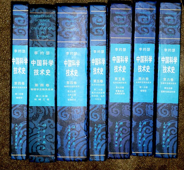 Science and Civilisation in China (Chinese translation)