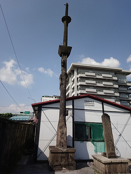 Stone pole planted at the examiner's abode indicating the Juren imperial examination status