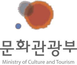 2005년부터 2008년까지 사용된 문화관광부 로고