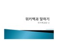 2012년 10월 9일 (화) 13:58 판의 섬네일