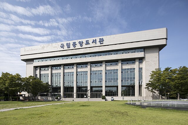 Library exterior in 2019