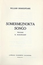 Bildeto por Somermeznokta sonĝo