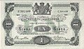 1 svéd koronás bankjegy, 1914-es kibocsátás. Mérete: 120 x 70 mm.