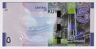 5 Kuwaiti dinar in 2014 Reverse.jpg