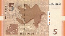 Rückseite 5-Manat-Schein