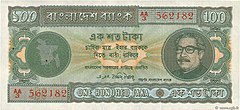 Automotivo xm taka taka taka taka. Бангладеш банкноты 1 така 1972. Валюта Бангладеш. 100 Деньги Бангладеш. Бангладеш валюта купюра 100 така.