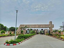 main gate of aiims gorakhpur AIIMS Gorakhpur In Nutshell.jpg