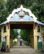 Aauniati satra gate