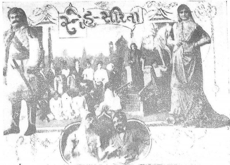 File:Advertisement of Sneh Sarita (1915).jpg