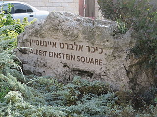 <span class="mw-page-title-main">Albert Einstein Square</span> Public square in Jerusalem