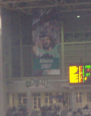 Giant portrait of Fragiskos Alvertis, OAKA Indoor Hall roof Alvertis36.jpg