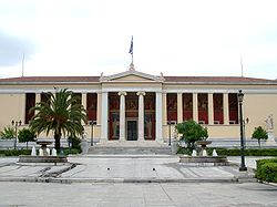 Athens University main building.jpg