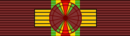 BEN National Order of Dahomey - Grand Cross BAR.png