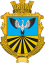 Герб громади