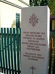 Stele zu Ehren Papst Benedikts XVI. in der Pelkovenstraße, München-Moosach