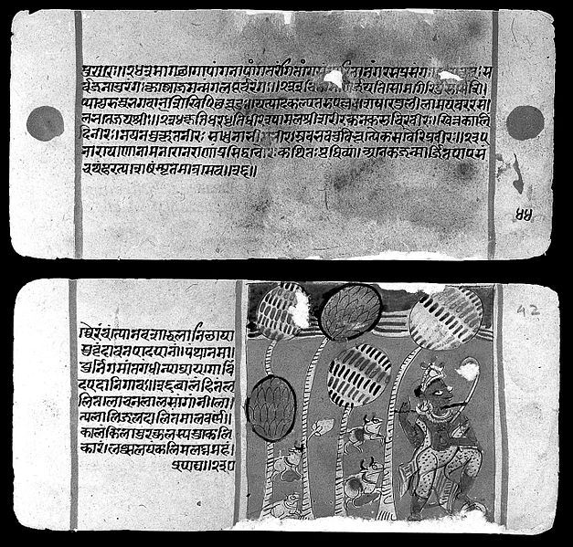 File:Bilvamangala's Balagopalastuti; folio 41 verso - 42 recto Wellcome L0017131.jpg