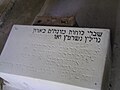 תמונה ממוזערת לגרסה מ־17:47, 24 בפברואר 2010