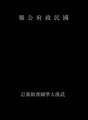 2022年12月2日 (五) 01:38版本的缩略图