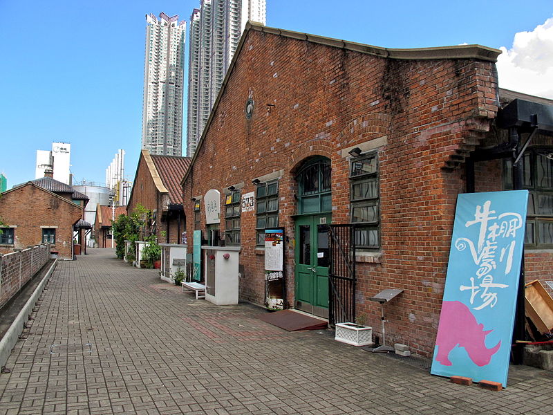 File:Cattle Depot Artist Village View 5.jpg