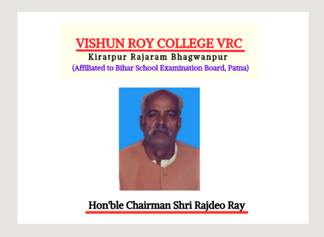 Hon'ble Chairman Shri Rajdeo Ray Chairman vrc.png
