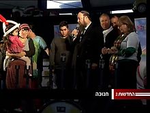 Fil:Channel 2 - Hanukkah.webm