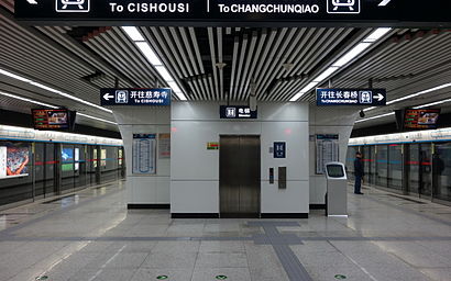 Chedaogou Station Platform 20140203.jpg