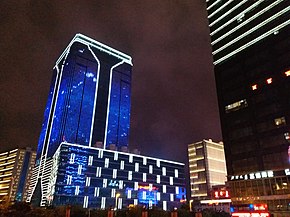 Stadtzentrum des Bezirks Dongsheng Ordos.jpg