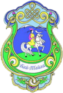 File:Coat-of-Arms-of-Bay-Tayginsky-Kozhuun.png