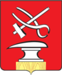 Coat of Arms of Kuznetsk (Penza oblast).png