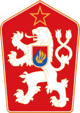 Emblem (1960–1990) of Czechoslovakia