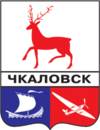 Coats of arms of Chkalovsk.png