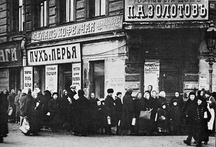 The queue at the grocery store in Petrograd. 1917