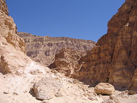 Coloured canyon sinai2.JPG