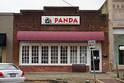 Panda Chinese Restaurant